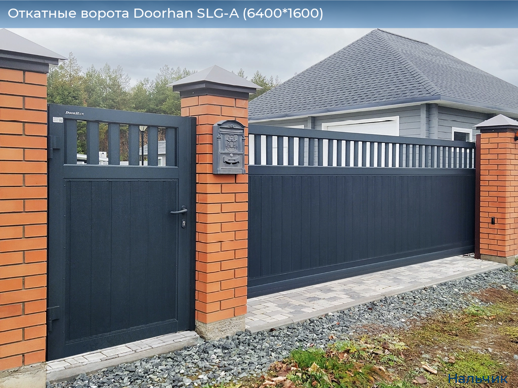 Откатные ворота Doorhan SLG-A (6400*1600), nalchik.doorhan.ru