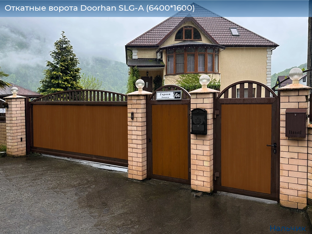 Откатные ворота Doorhan SLG-A (6400*1600), nalchik.doorhan.ru