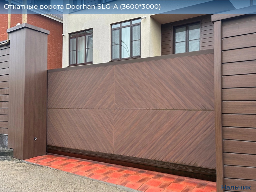 Откатные ворота Doorhan SLG-A (3600*3000), nalchik.doorhan.ru