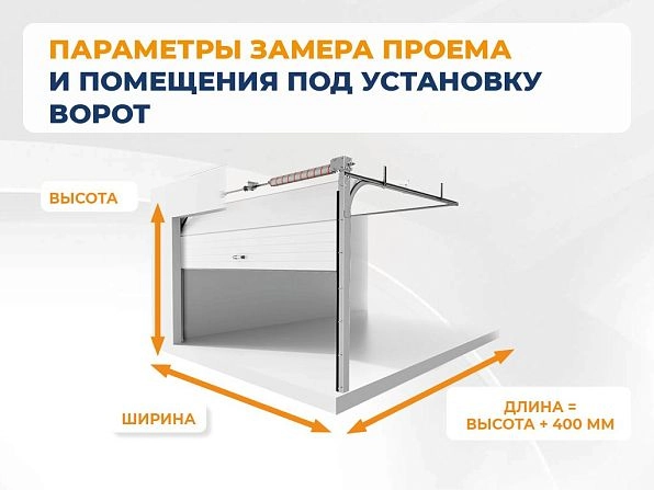 Секционные ворота 2500х2100 мм антрацитовые DoorHan RSD02, nalchik.doorhan.ru