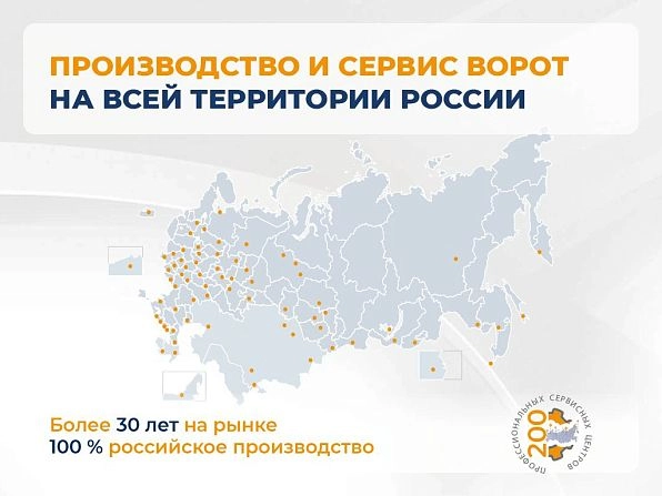 Секционные ворота 2500х2100 мм антрацитовые DoorHan RSD02, nalchik.doorhan.ru